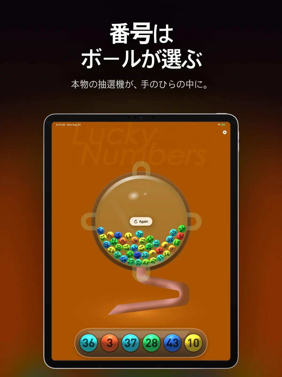 Lucky 7 Machines — iPad 1