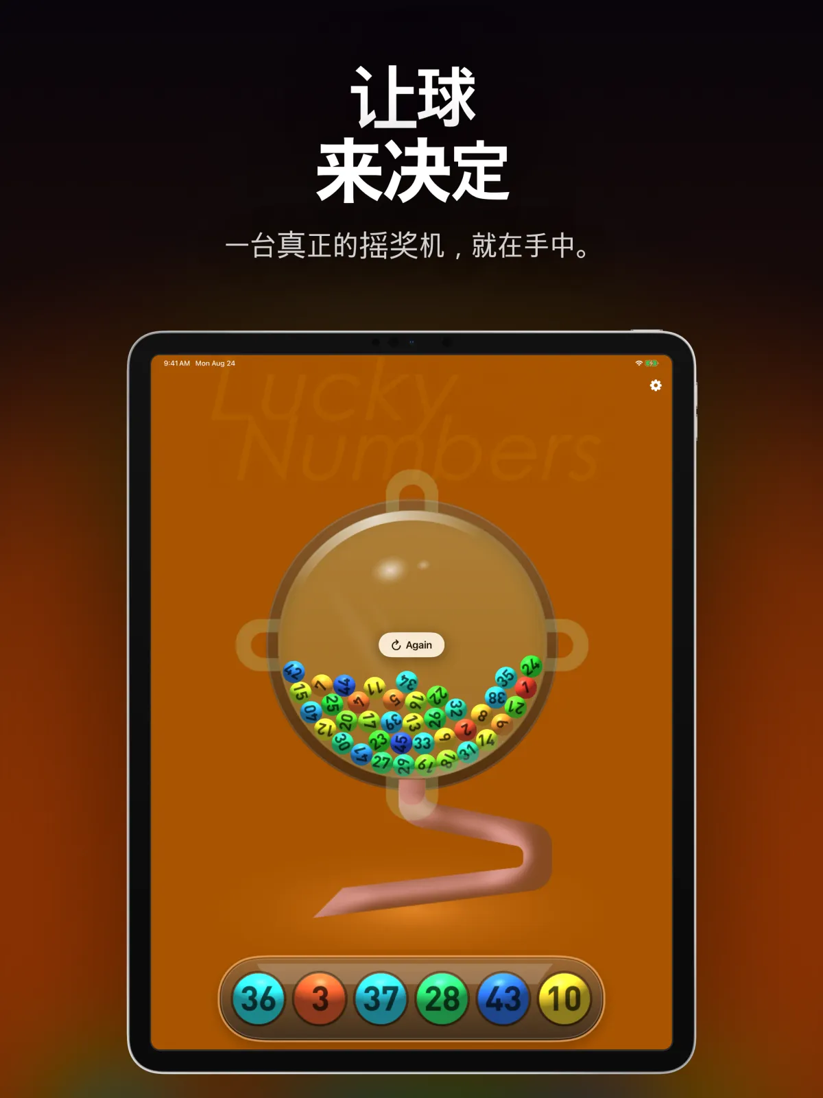 Lucky 7 Machines — iPad 1