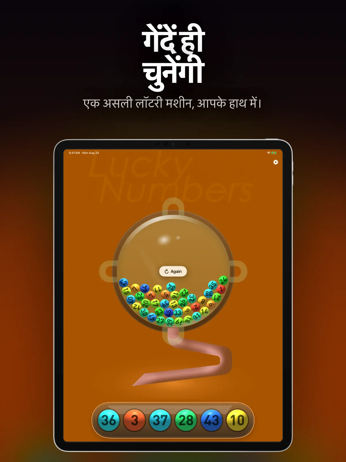Lucky 7 Machines — iPad 1