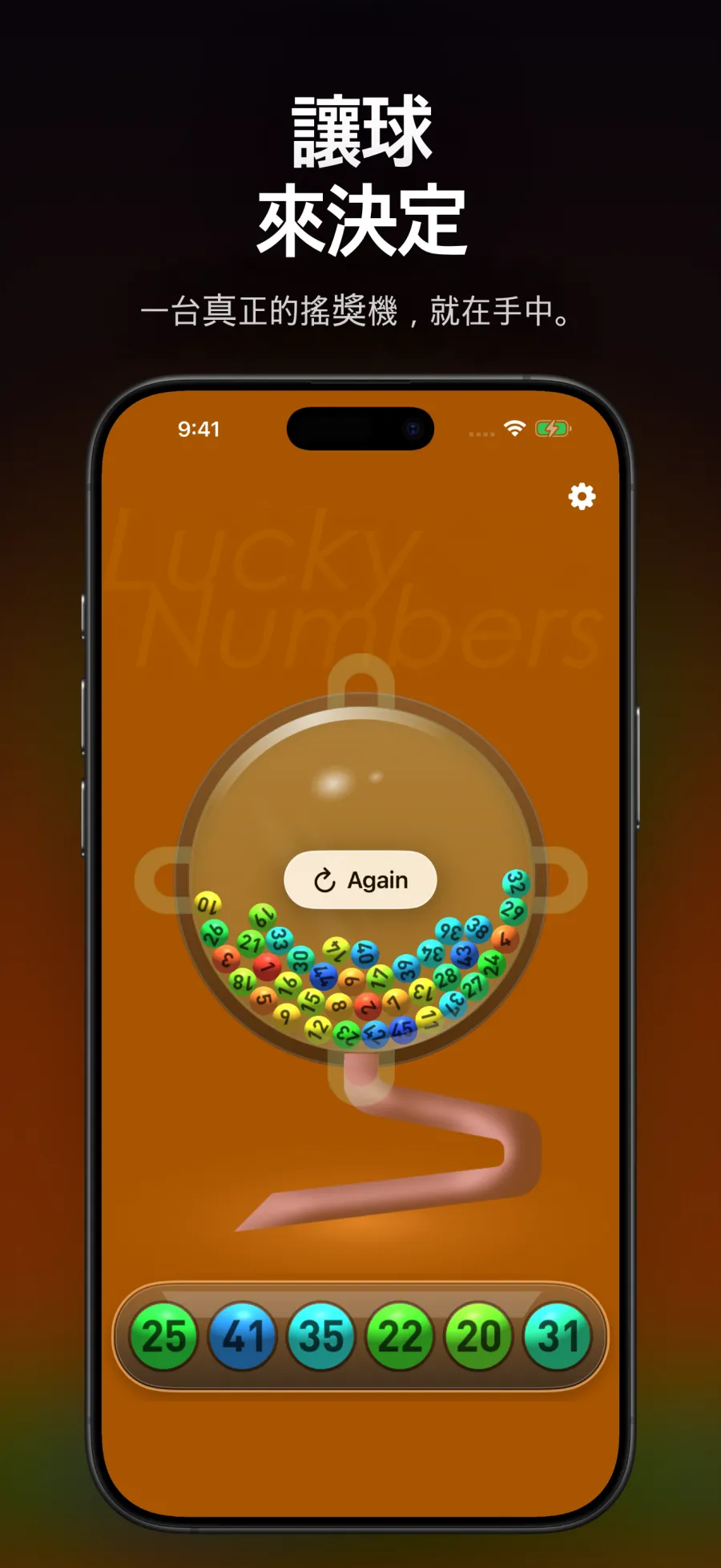 Lucky 7 Machines — iPhone 1