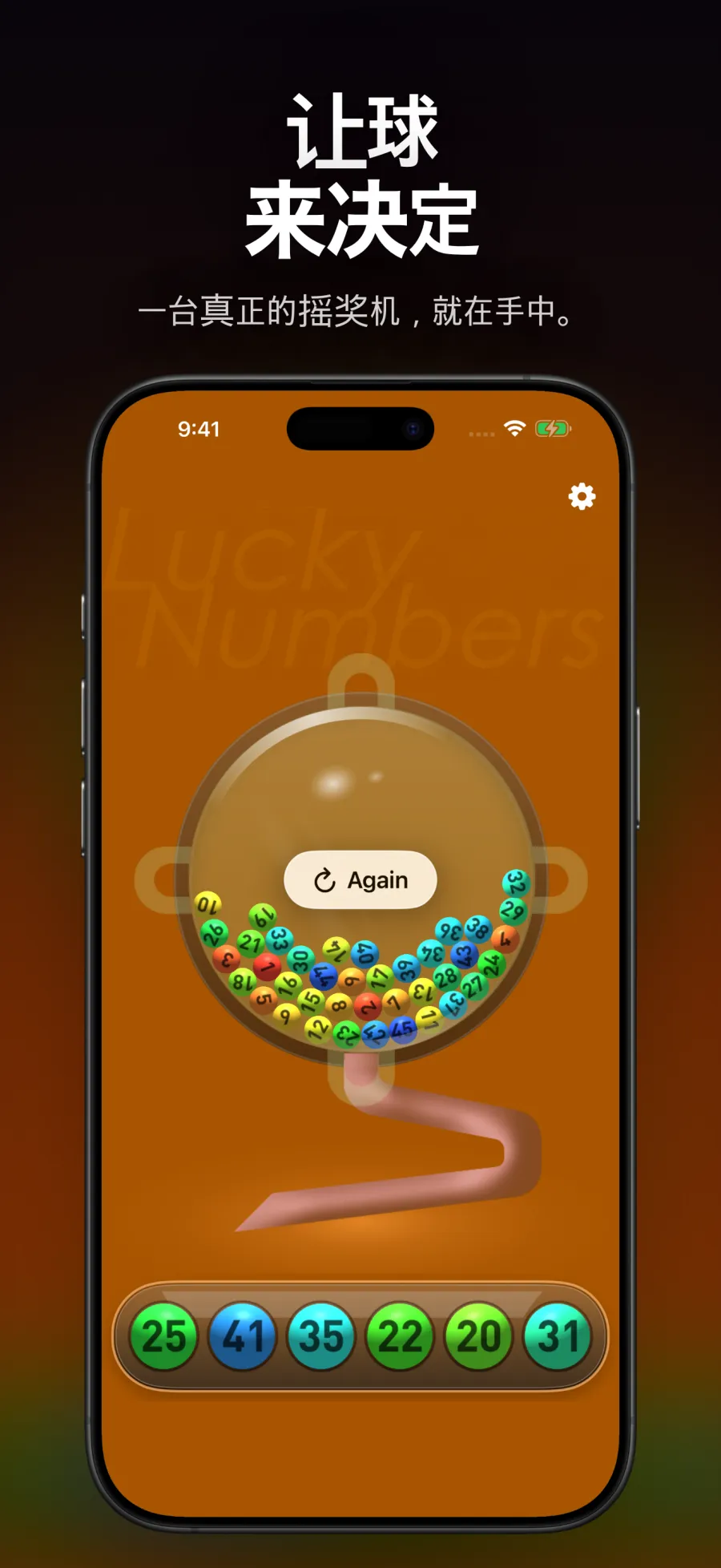 Lucky 7 Machines — iPhone 1