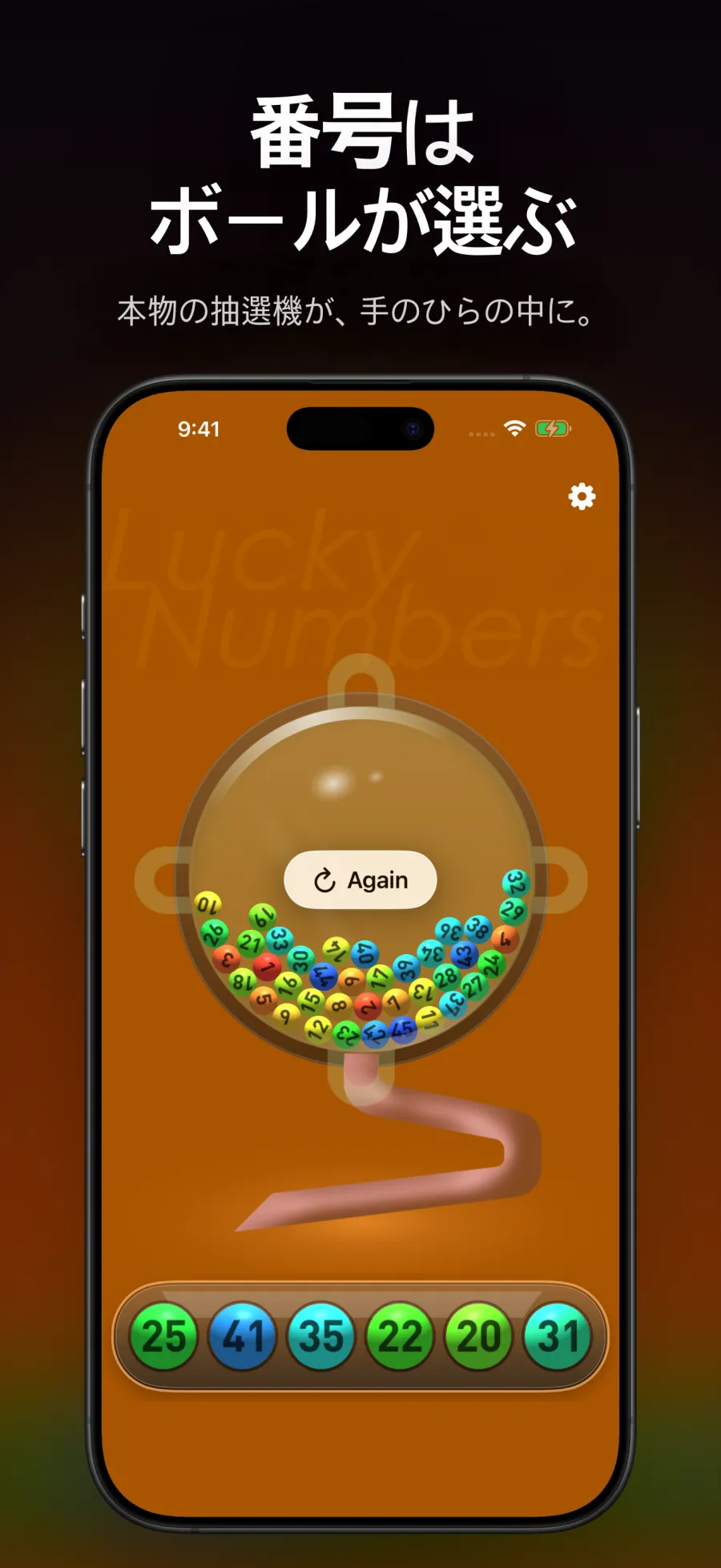 Lucky 7 Machines — iPhone 1