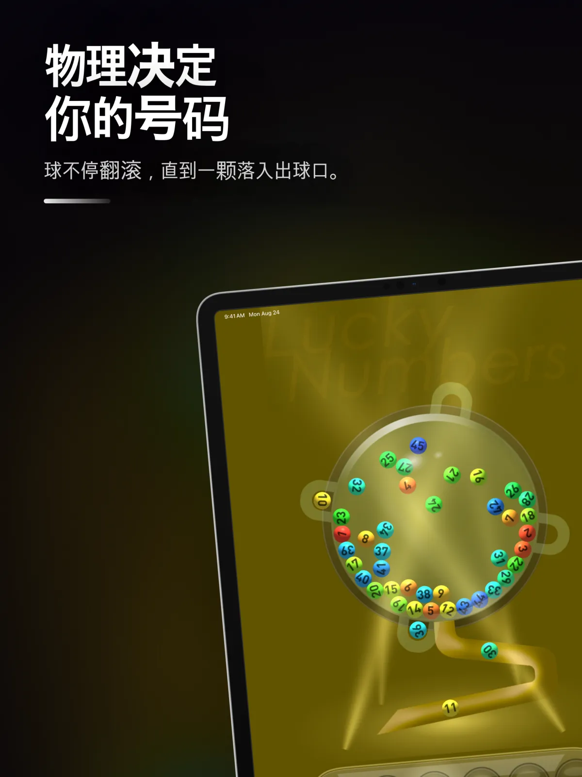Lucky 7 Machines — iPad 2