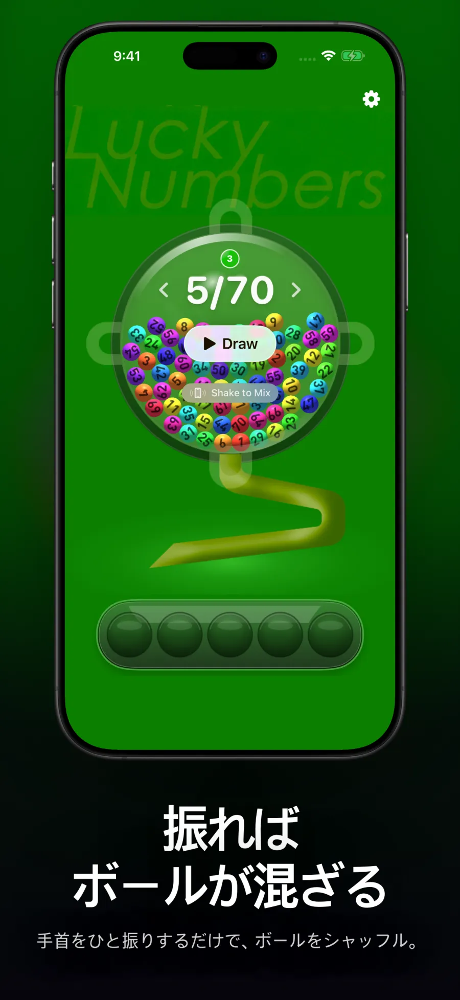 Lucky 7 Machines — iPhone 3