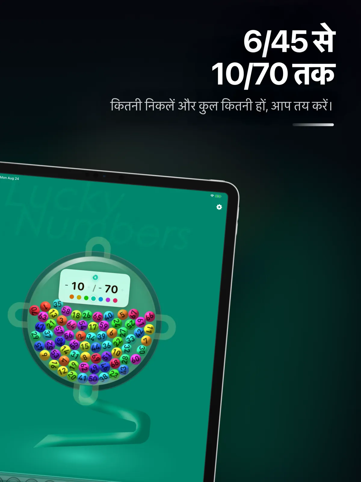 Lucky 7 Machines — iPad 4