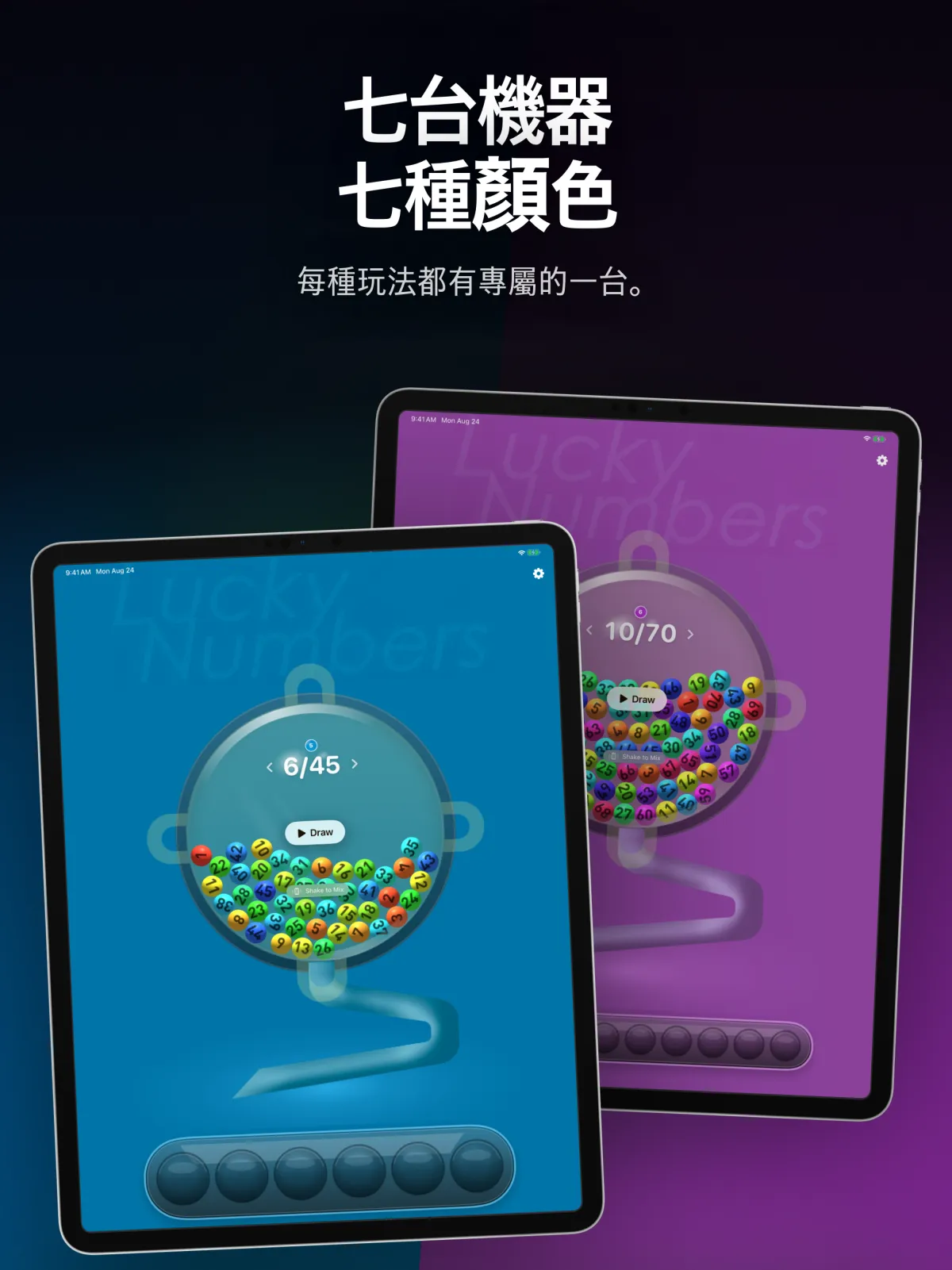 Lucky 7 Machines — iPad 5