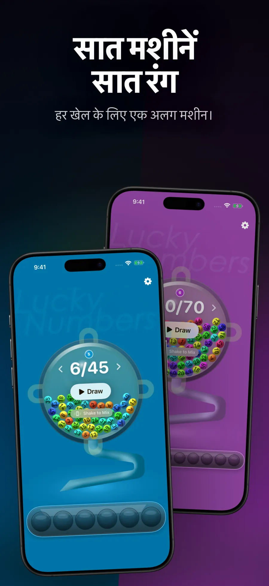 Lucky 7 Machines — iPhone 5