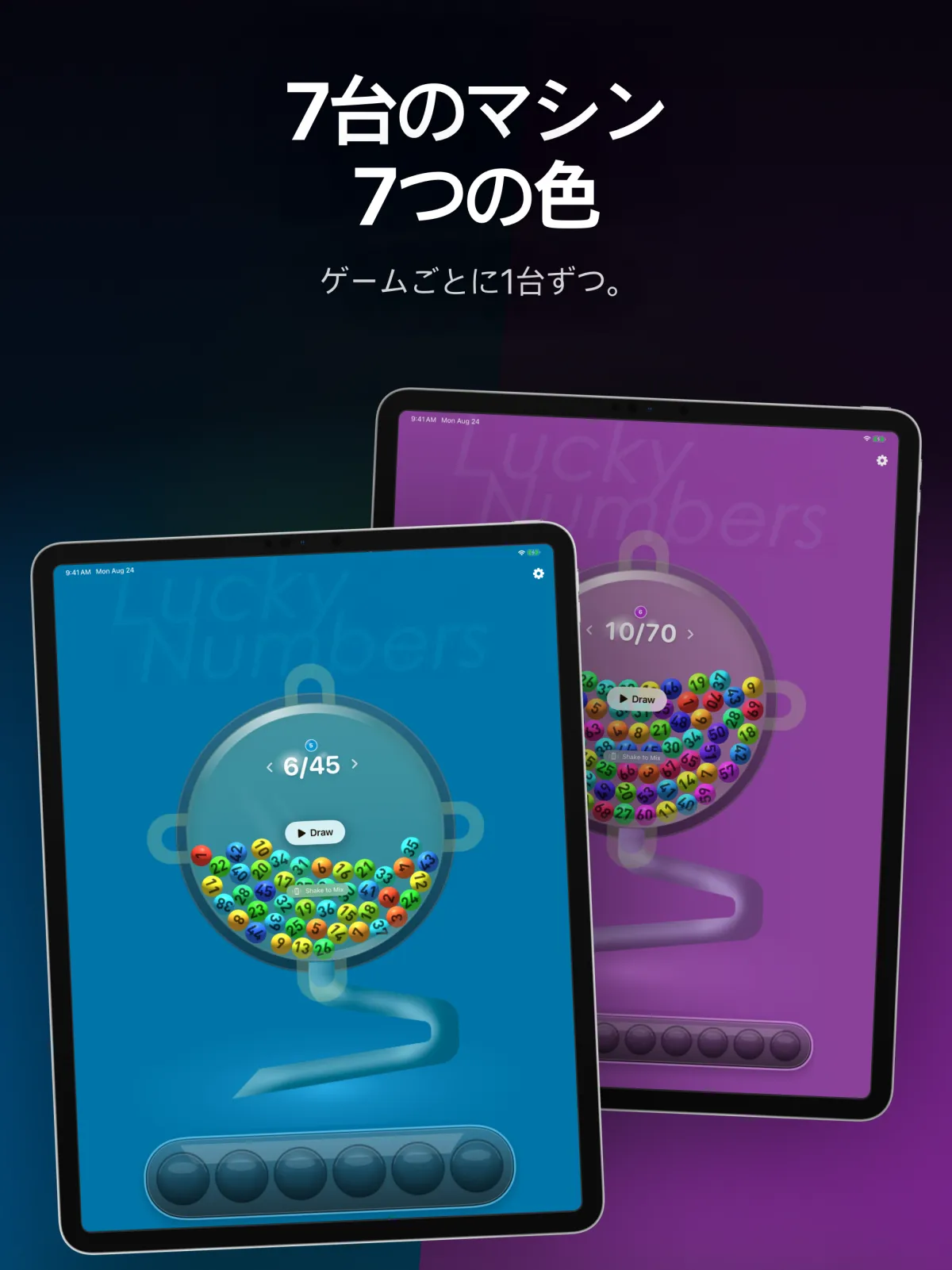 Lucky 7 Machines — iPad 5
