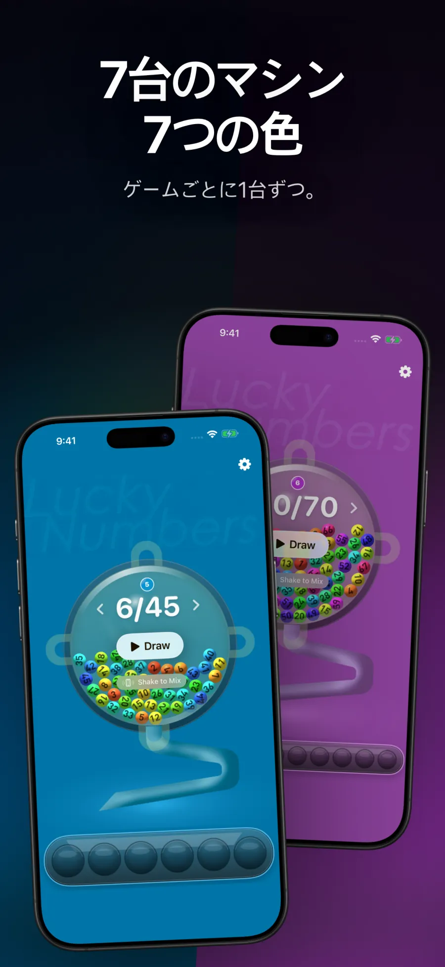 Lucky 7 Machines — iPhone 5