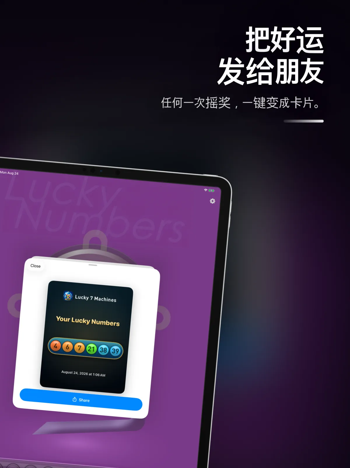 Lucky 7 Machines — iPad 7