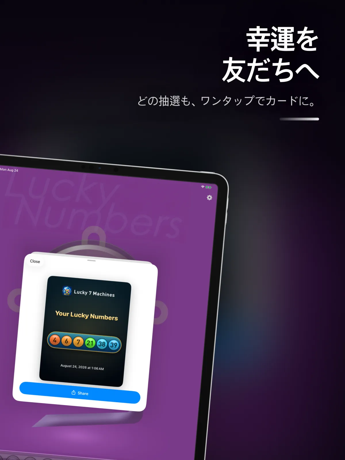 Lucky 7 Machines — iPad 7