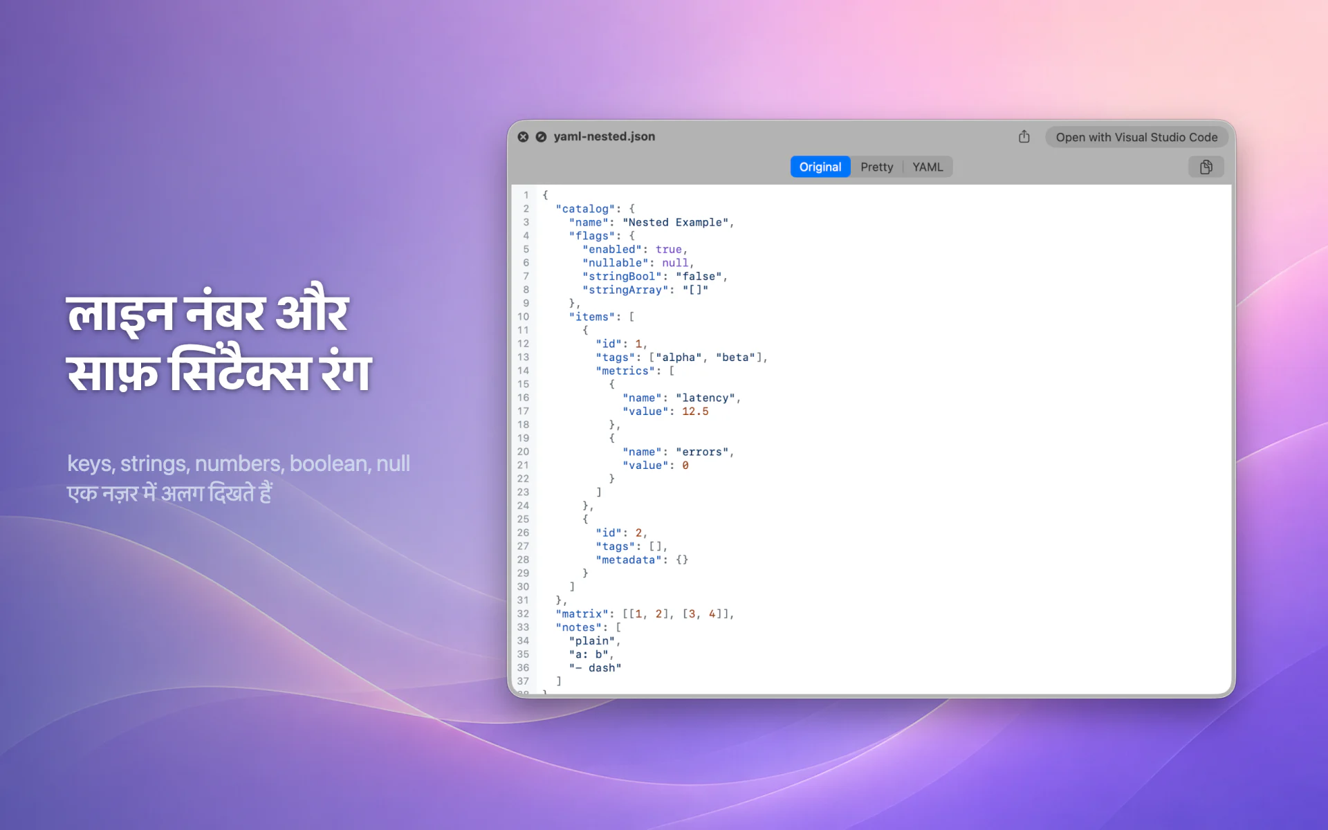 QLook JSON — Mac 8