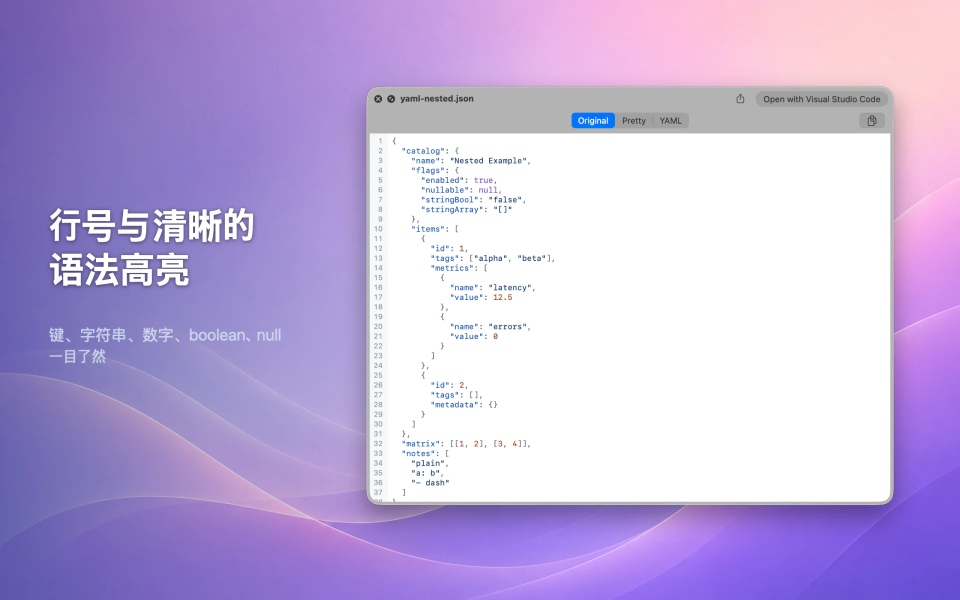 QLook JSON — Mac 8